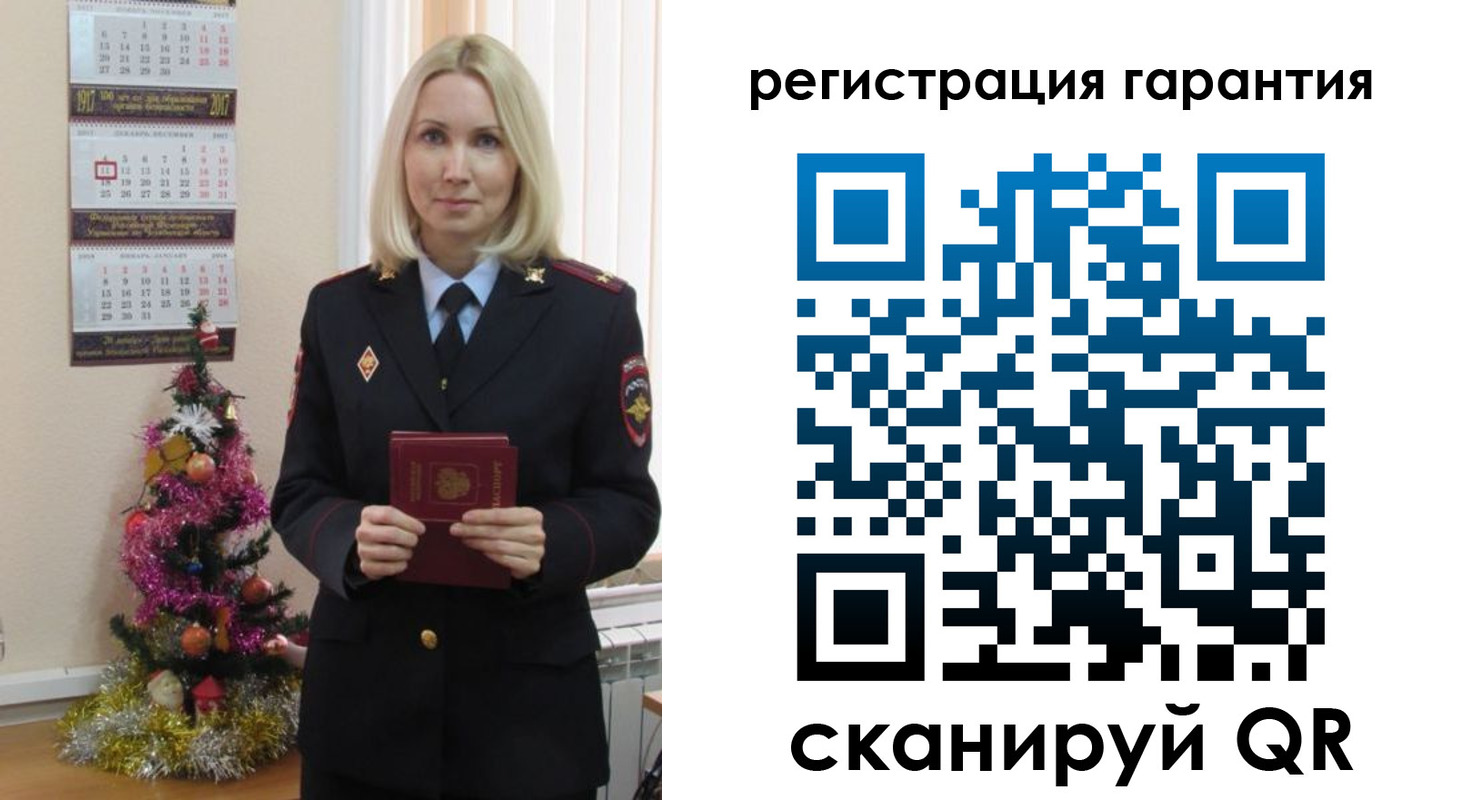 прописка штамп в Талдоме